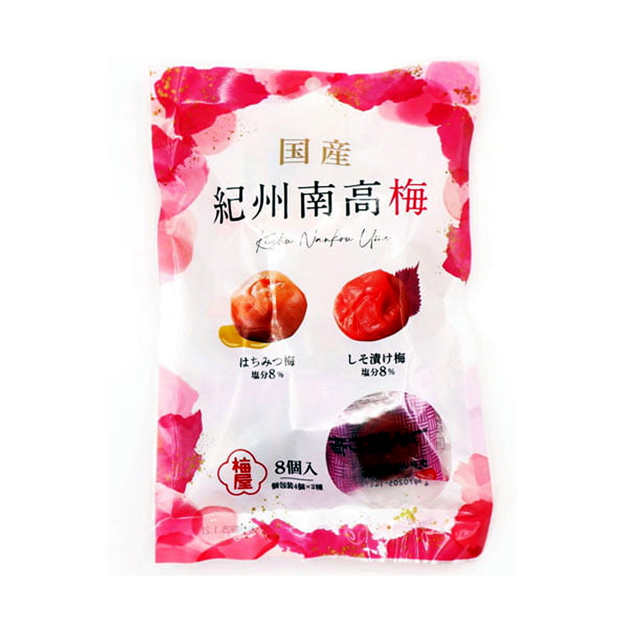 Umeya Kishu Nanko Plum 2 Types Assortment